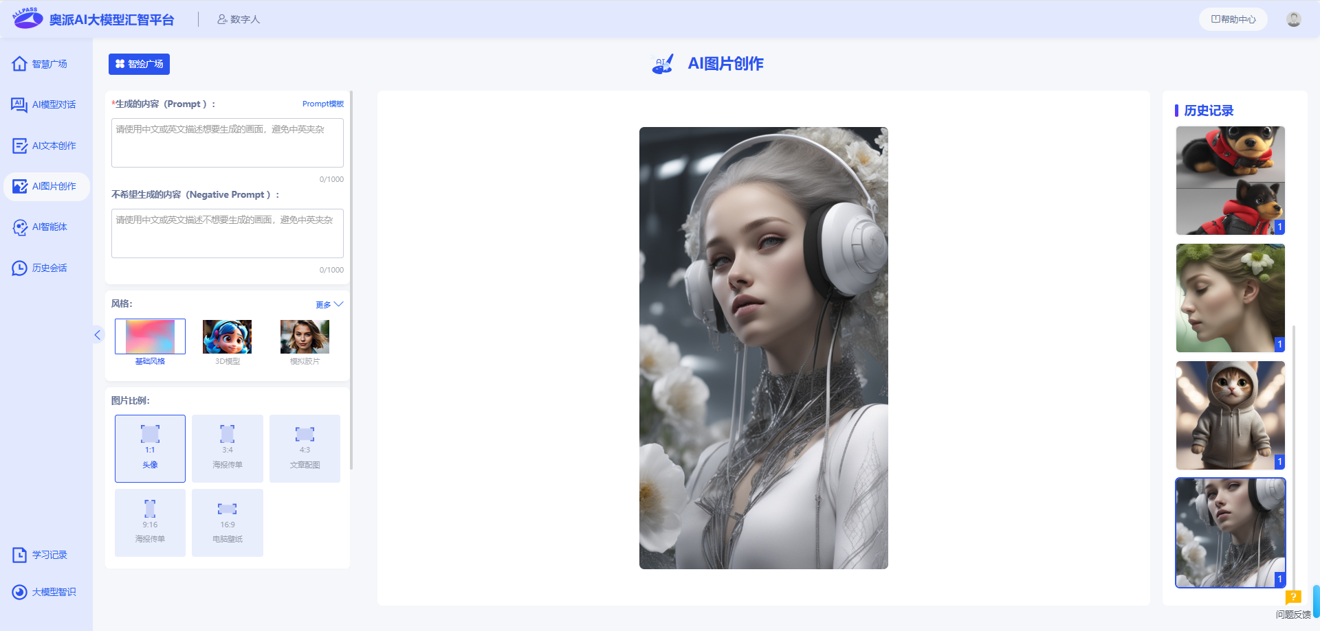 产品特色2