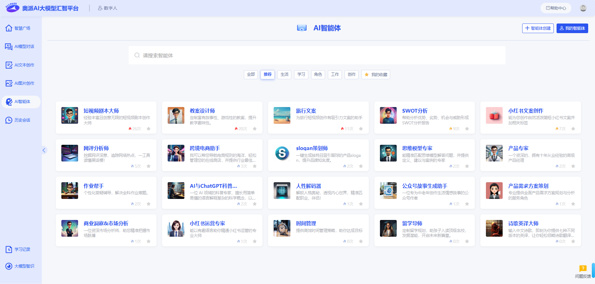 产品特色3