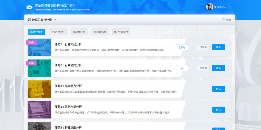 产品特色2