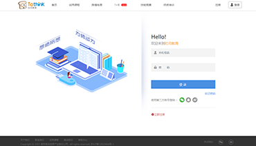 亚马逊运营一体化实训教学平台软件