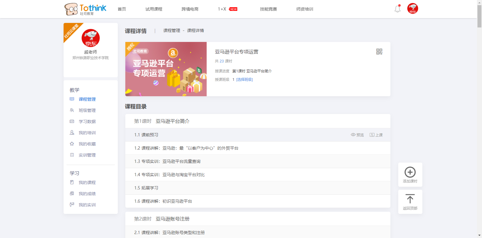 产品特色1