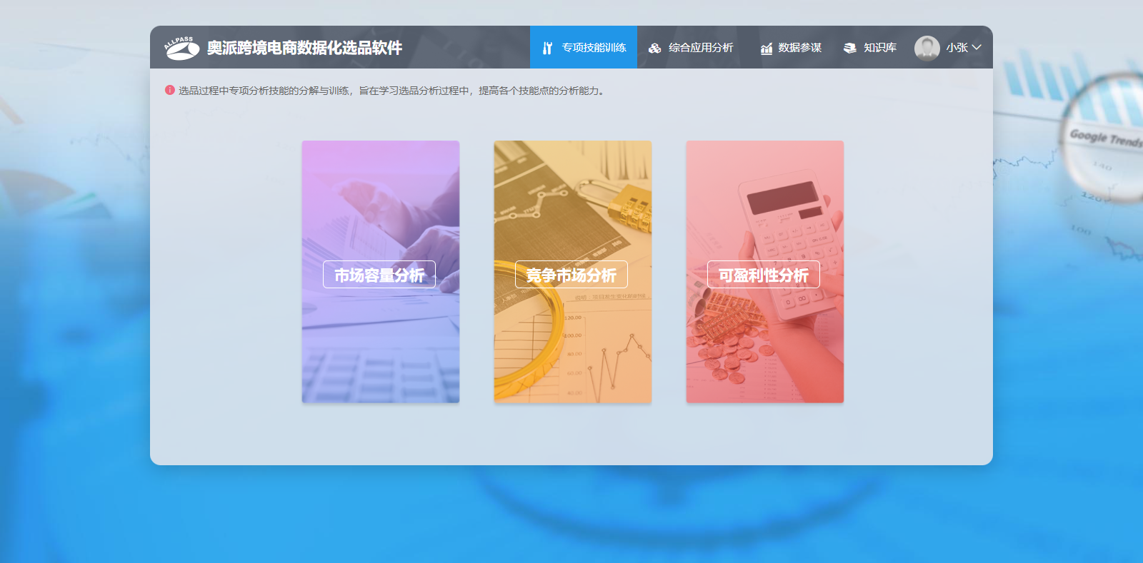 产品特色1