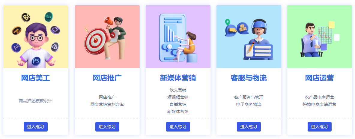 功能介绍