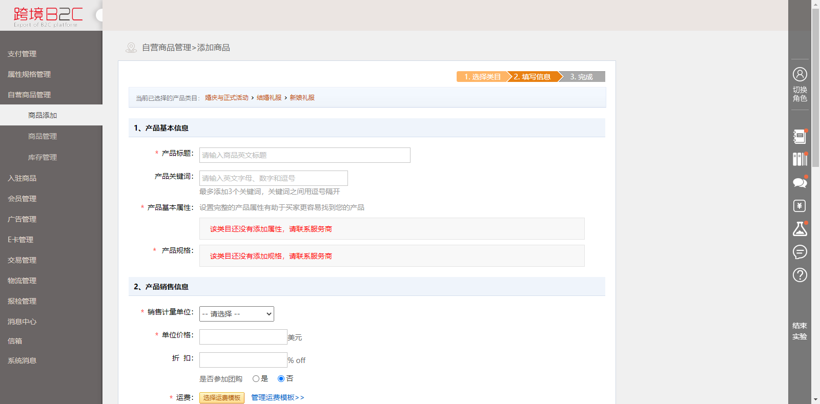 产品特色3