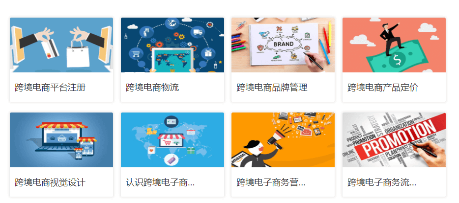 产品特色1