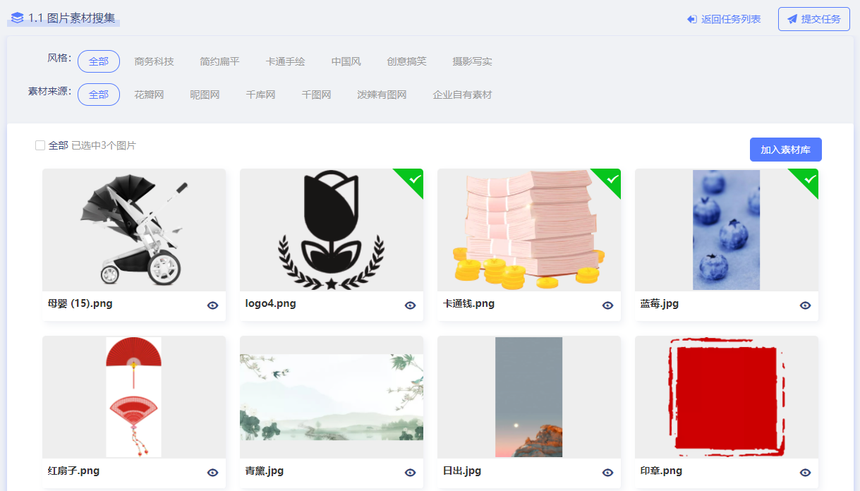 产品特色1
