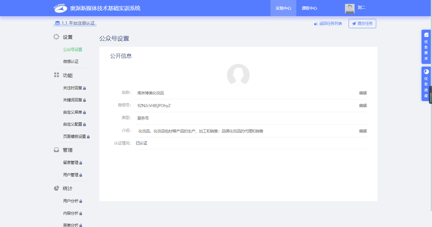 产品特色3