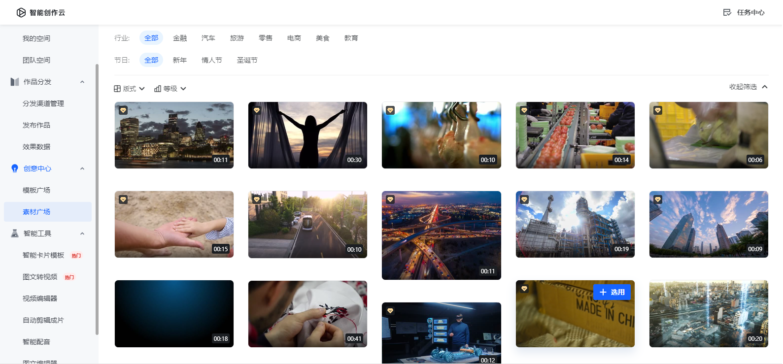 产品特色3