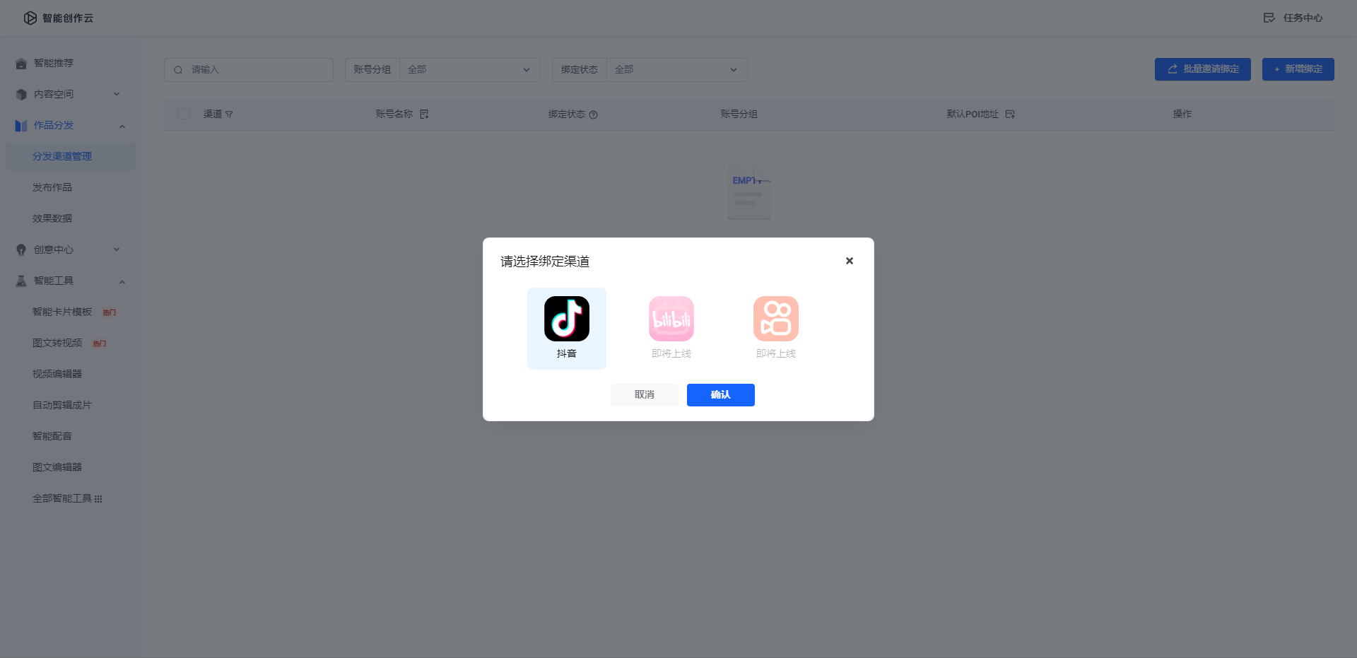产品特色4