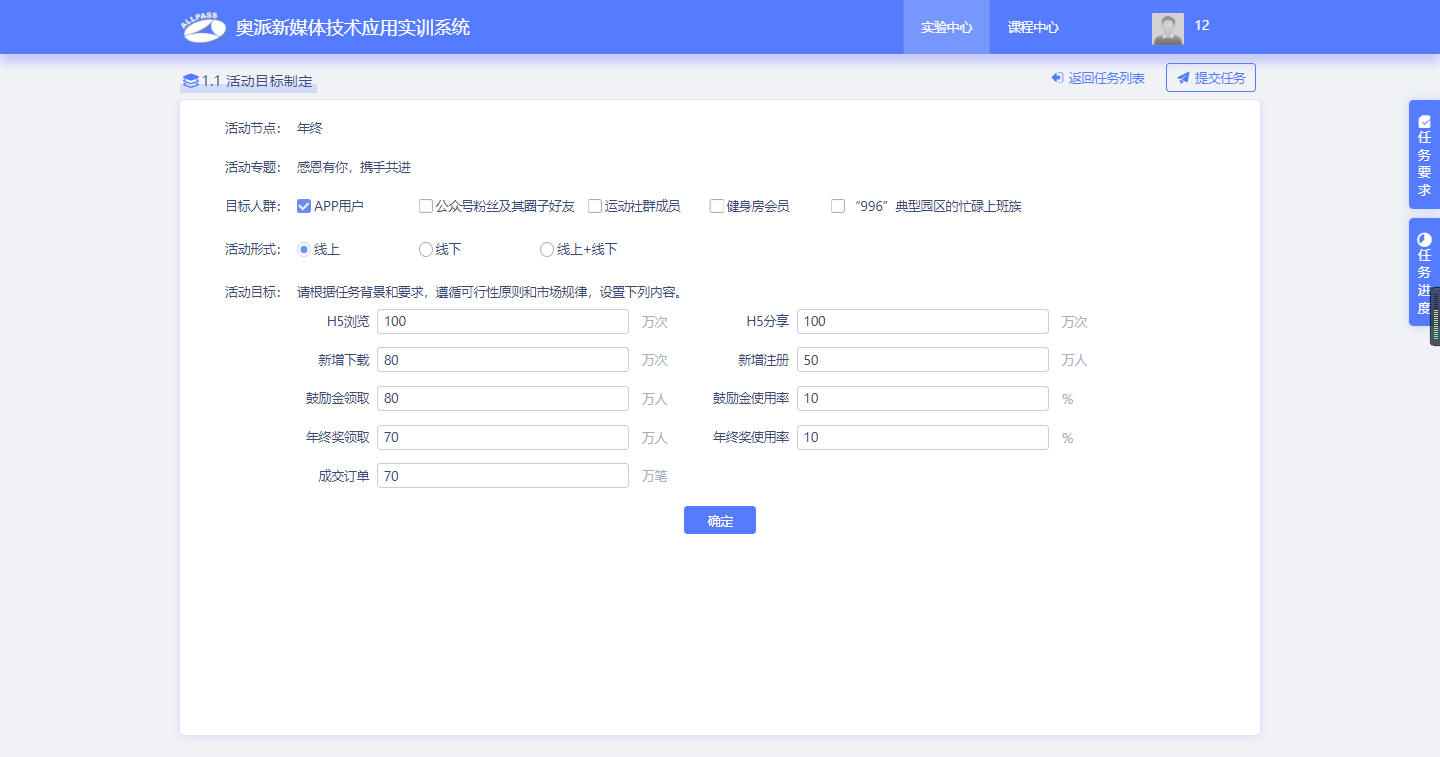 产品特色1