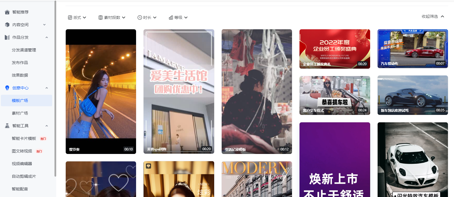 产品特色1