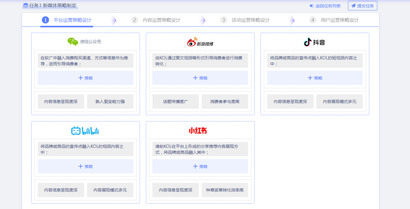 产品特色1