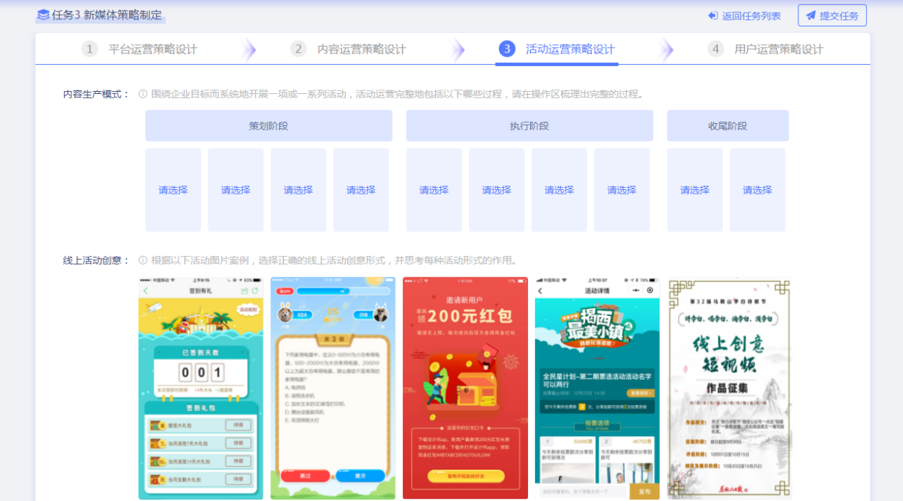 产品特色2