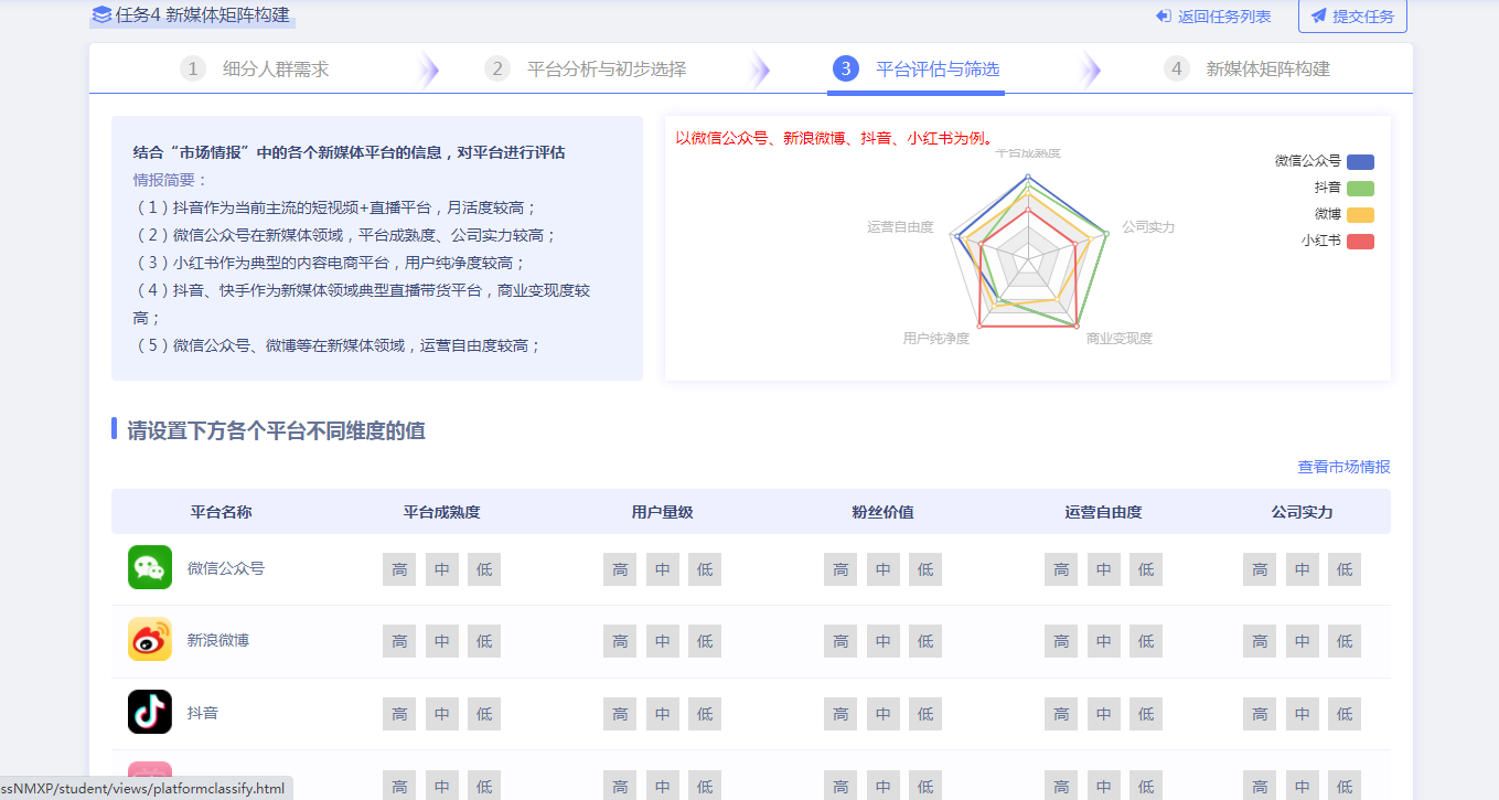 产品特色3